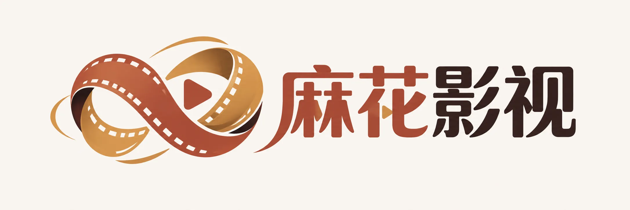麻花影视标识